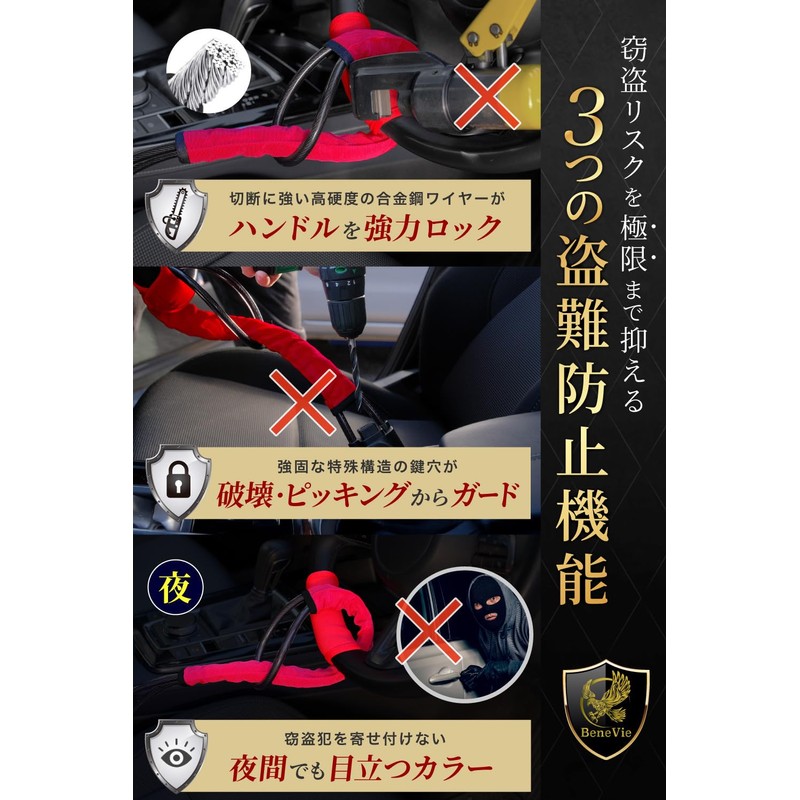 【Professional Security Expert-Supervised】 Handle Lock Anti-Theft Car Anti-Theft Device Handle