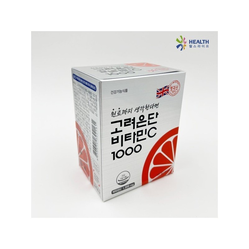 Goryeo Eundan V Korea Eundan Vitamin C 1000 120 tablets
