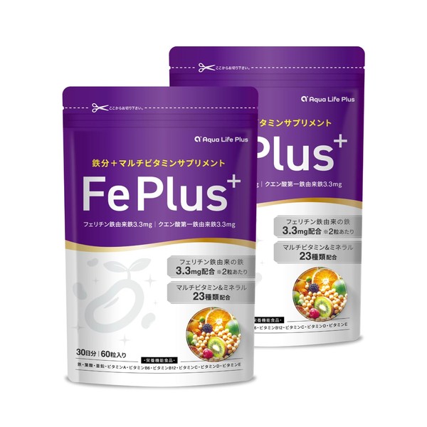 【自然由来・大豆由来の鉄分 贅沢配合】Fe Plus フェリチン鉄 3.5mg × 鉄分 × マルチビタミン 美容成分