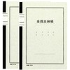 Money Register, A5, 40, C-51, Untextured, High Quality Paper, Office