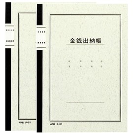 Money Register, A5, 40, C-51, Untextured, High Quality Paper, Office Supplies (2 Pieces)