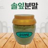 국내산100% 솔잎분말 150g 솔잎가루 건강에좋은솔잎효능 100% Domestic Pine Needle Powder