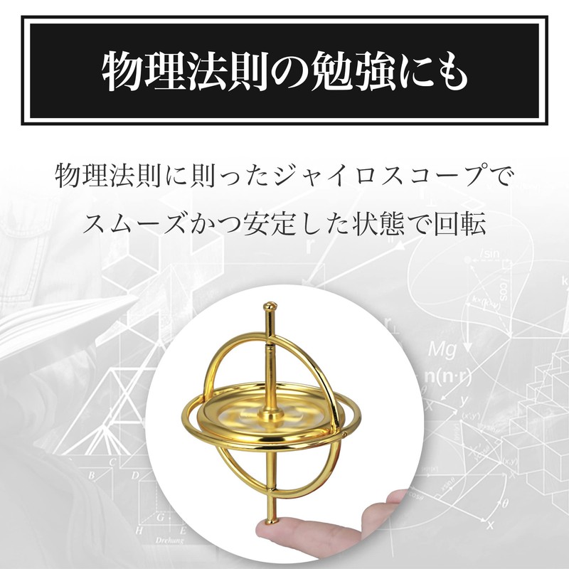 Felimoa Gyroscope Ball Bearing Construction Object Gyro