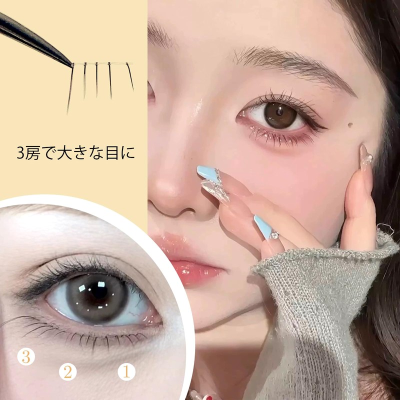 LASHIDOL Partial False Eyelashes, Straight Pita Eyelashes, Lower Eyelashes, No