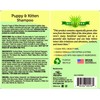 Espree Puppy Shampoo