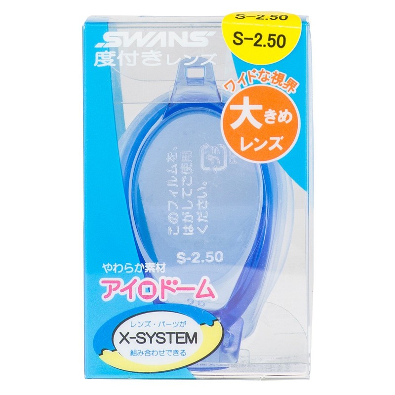 Swans S-7.00 FCL-X1 Fitness Type Prescription Lens (Single Eye) Blue