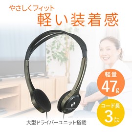 エルパ(ELPA) ライトオーバーヘッドホン ヘッドホン 有線 20~20 000Hz 約3.0m RD-NA30