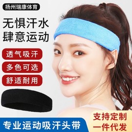 Factory Direct Sweat-Absorbing Headband for Football, Running, and Fitness Workouts Yoga Yellow 15ea