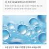 Inner moisturizing quick drying toner Hydra skin soothing hypoallergenic moisture