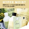 Loney by LONESS HyperMoist Concentrated Treatment Refill, 350ml