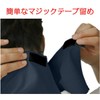 PDP × Yakenu Collaboration Wide Large Size No More Stifling