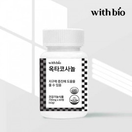Withbio Octacosanol 700mg 60 Tablets 3ea