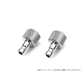 Tamiya Airbrush System No. 62 Quick Hose Joint Plug Set of 2 Hobby Tools 74562