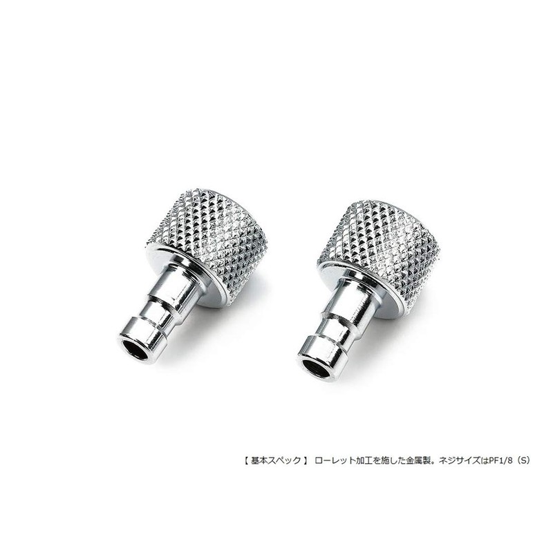 Tamiya Airbrush System No. 62 Quick Hose Joint Plug Set