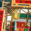 Dokurundo ® Robotime DIY Miniature House Dollhouse Chinese Series (Saishankan)