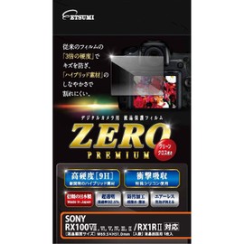 Etsumi VE-7558 LCD Protective Film, High Hardness, Unbreakable Sheet, ZERO PREMIUM Zero Premium Sony RX100VI, RX100VI, RX100V, RX100IV, RX100III, RX100II, 9H, Made in Japan