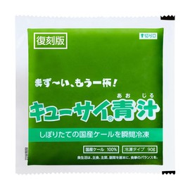 Kyusai Green Juice, The Kale, Frozen, 3.2 oz (90 g) x 7 Bags, Set of 6