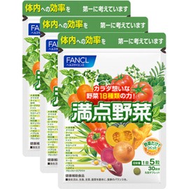  FANCL (New) Perfectly Scored Vegetables 90 Days Supply (30 Days Supply x 3 Bags) Health Supplement Supplement (Health Maintenance/Vegetable Component Replenishment/Chlorophyll)
