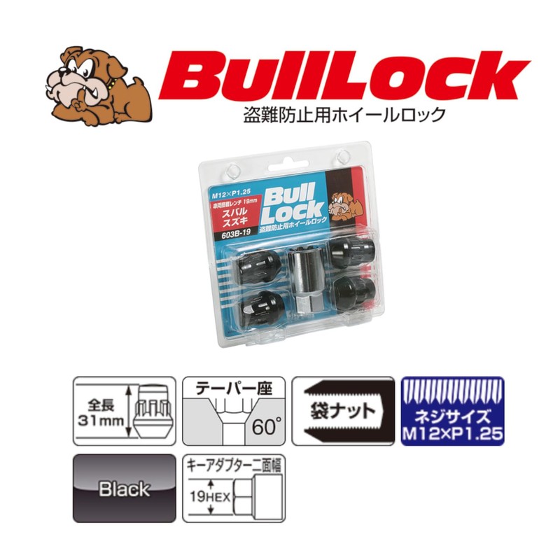 KYO-EI [ 協永産業 ] Bull Lock [ 袋タイプ 19HEX ]