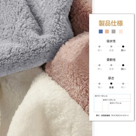 tkone Bath Towel (1 Color, 3 Piece Set, 27.6 x 55.1 inches (70 x 140 cm), Fluffy, Hotel Specifications, Large Size, Instant Water Absorption, Absorbent, Quick Drying, Hotel Specifications, Soft