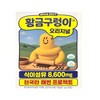 Golden Snake Psyllium Husk Dietary Oil 5.1g x 30 sachets 1 box / 황금구렁이 차전자피 식이셤유 5.1g x 30포 1박스