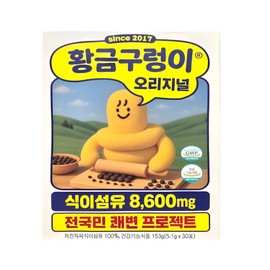Golden Snake Psyllium Husk Dietary Oil 5.1g x 30 sachets 1 box / 황금구렁이 차전자피 식이셤유 5.1g x 30포 1박스