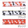 ペティオ (Petio) 首輪 猫小町カラー 金魚 レッド