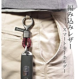 Goods Land GD-SMKYHL 6 Color Smart Key Chain Braided Leather PU Leather Key Ring Rotation Carabiner Car Key Storage Key Strap, Braun