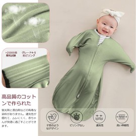 HEARTST Swaddle, Newborn, Baby Swaddle, Baby Baby Swaddle, Baby Swaddle, Newborn, Anti-Reflection, Baby Comforter, Baby Swaddle, Breathable, Sweat Absorbent, Stretchable, Soft Touch, For Baby Stable