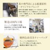 Oshi Saryo Honey Tea Bag, 0.07 oz (2 g) x