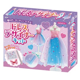 Artec Dress Designer Kit 58209 Toy Fashion Designer Gift Craft Clothes Dress Kit Mannequin Costume Making
