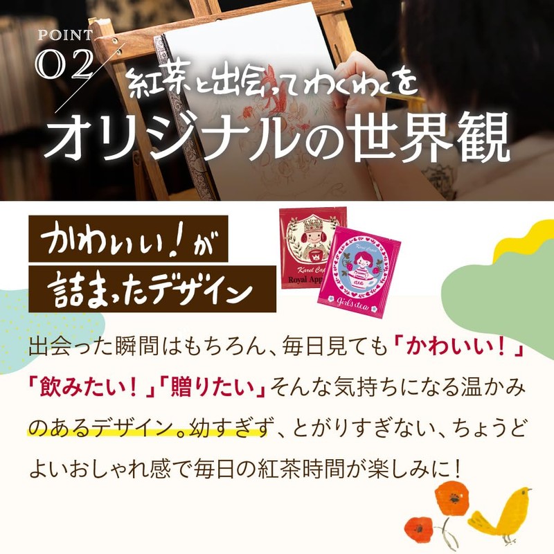 Original 10 Piece Set (Gift) White Peach Tea