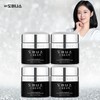 TG Dominus 도미나스 크림4X 4세대 더블구성 알 4통 기 미크림 미백크림 Dominus Cream 4X 4th Generation Double Set, 4 Bottles of Egg Cream Brightening Cream