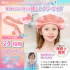 Ophthalmologist Recommended Shampoo Hat, Adults and Children, Adjustable, Waterproof, 21