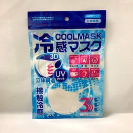 Cool Mask, Washable, White, 3 Pieces, Adult Size, 3D Construction, UV Protection, Cool Touch, Easy Breathing, Breathable