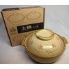 土鍋 一人用 梅散らし ひとり用 よせ鍋 土鍋 17cm ガス火用 30050