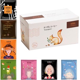 TASOGARE 4:00 Coffee Drip Coffee Premium Combination Set, For You To Make A Luxurious Coffee With A Cup, 7 Types, 21 P