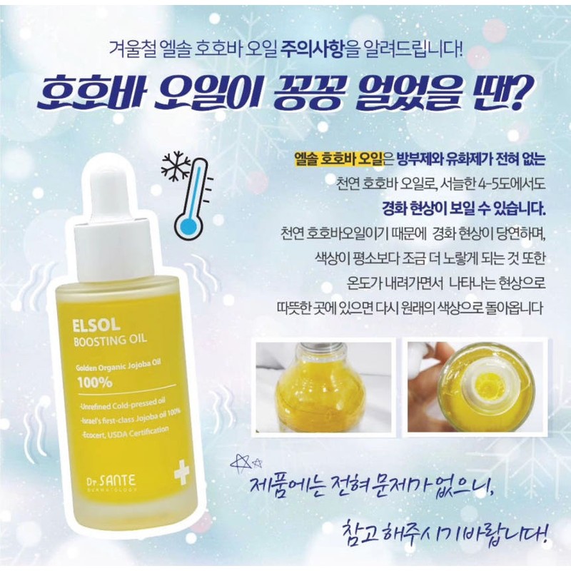 Sante Set of 2 Sante Azulene Soother Mists + 1