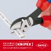 Knipex Tools 73 72 180 BK TwinForce High Performance Leverage