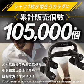 Bodytech BTS91NH002 Push Up Bar, Set of 2, Load Capacity 220.5 lbs (100 kg), Tilt Grip, Muscle Training, Pestal Muscles, Bicep Muscles, Abs