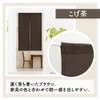Noren 95568 Plain Simple Natural Width 28.3 x Length 47.2