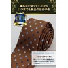 Best Item: Narrow Tie, Men's, Slim Tie, Solid, 2.4 inches