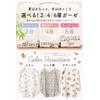 【Warm 6-Layer Design】 Winter Coperta Sleeper for Baby, Gaze for