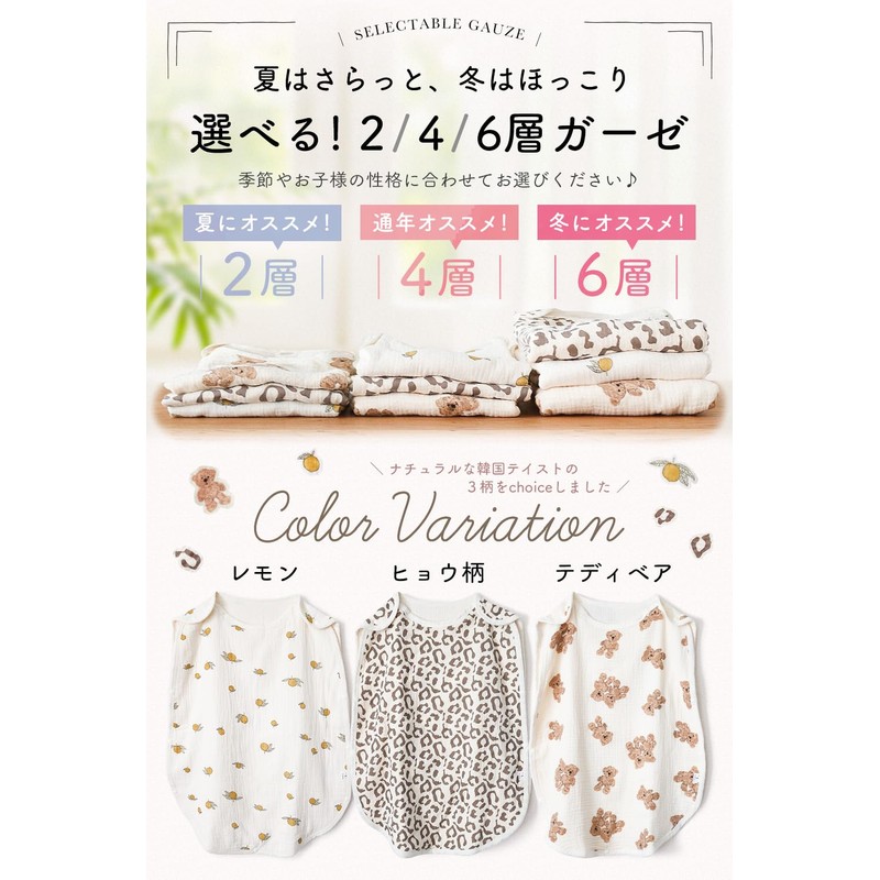 【Warm 6-Layer Design】 Winter Coperta Sleeper for Baby, Gaze for