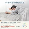 Kumori Soft Bed Pad, Single, Washable, Durable, Washable, Moisture Wicking,