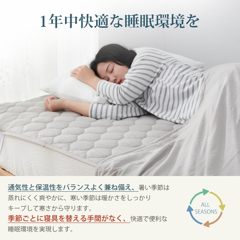 Kumori Soft Bed Pad, Single, Washable, Durable, Washable, Moisture Wicking,