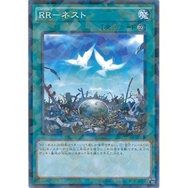 Yu-Gi-Oh card Spwr – Jp026 RR – Nest (parallel) Yu-Gi-Oh arc Five [uxingu・reida-zu]