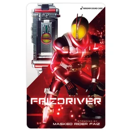 Kamen Rider Transformation Sound Card Selection Assorted Set EX-1