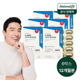 Naturalize The Perfect 10 Billion Live Probiotics (6 boxes, 12-month supply) / Canadian Live Probiotics (vegetable cap) / 네추럴라이즈 더퍼펙트 100억 생 유산균 6박스 총12개월분 캐나다 생유산균 식물성캡