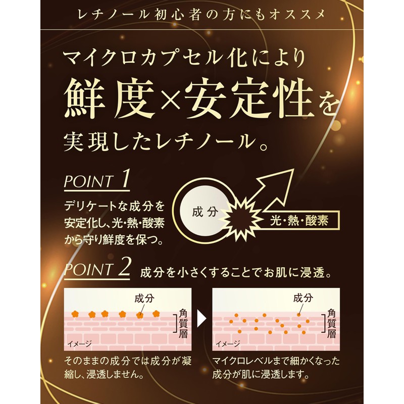 RESEED Retinol Serum